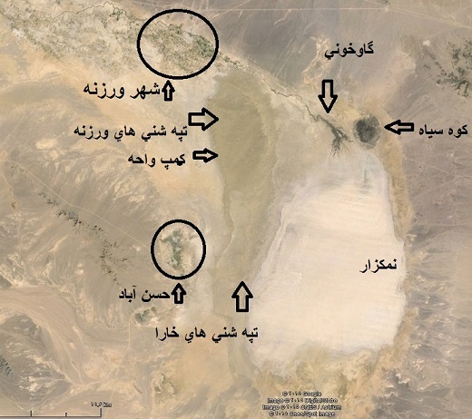 موقعیت جغرافیایی کویر ورزنه (کویر خارا)